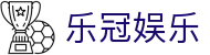 乐冠娱乐 - 乐冠娱乐平台有梦你就来